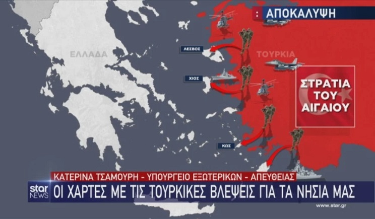 Oι χάρτες με την τουρκική στρατιά και την «γαλάζια πατρίδα» σε κάθε πρεσβεία μας