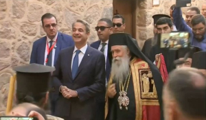 Στην Αίγυπτο ο Κ. Μητσοτάκης: Θα «περιηγηθεί» στην ιστορία 5.000 ετών στο Μεγάλο Αιγυπτιακό Μουσείο (βίντεο)