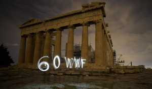 «ΩΡΑ ΤΗΣ ΓΗΣ 2026»: Η μεγαλύτερη ώρα για τη Γη