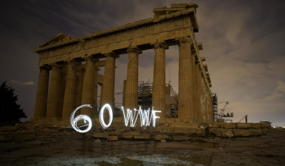 «ΩΡΑ ΤΗΣ ΓΗΣ 2026»: Η μεγαλύτερη ώρα για τη Γη