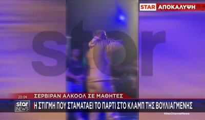 Οριστικό λουκέτο στο μπαρ που σέρβιρε ανηλίκους -Ομόφωνη απόφαση του Δημοτικού Συμβουλίου Αθηναίων (Βίντεο)
