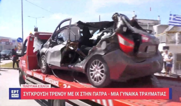Πάτρα: Σύγκρουση τρένου με Ι.Χ. - Τραυματίστηκε η οδηγός του αυτοκινήτου (βίντεο)