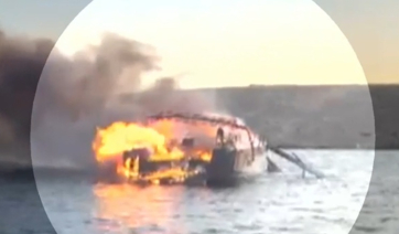 Η ανακοίνωση του Λιμεναρχείου σχετικά με πυρκαγιά σε Ε/Π-Τ/Ρ σκάφος στη Δήλο