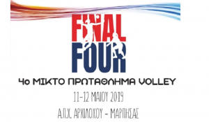 Final-4 του 4ου Μικτού Πρωταθλήματος &quot;Πρωτέας Volleyleague Πάρου - Αντιπάρου&quot;.
