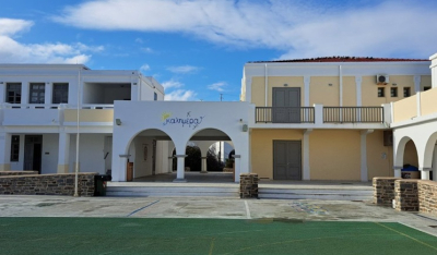 «Το Ειδικό Δημοτικό Σχολείο και το Ειδικό Νηπιαγωγείο ανοίγουν τις πόρτες τους στην Πάρο»