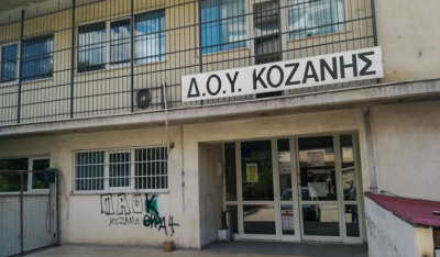 Επίθεση με τσεκούρι στη ΔΟΥ Κοζάνης: Κατέληξε o εφοριακός που είχε τραυματιστεί σοβαρά