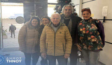 Κέντρο Ημερήσιας Φροντίδας Ηλικιωμένων Δήμου Τήνου – Χριστουγεννιάτικες ευχές στο Δημαρχείο