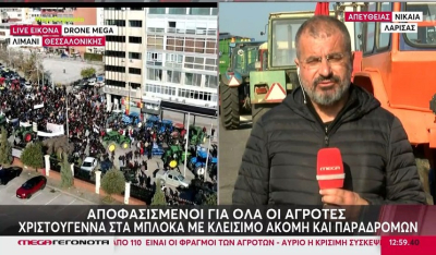 Με τρακτέρ, κόρνες και καπνογόνα διέσχισαν τη Θεσσαλονίκη και έφτασαν στο λιμάνι οι αγρότες, κλειστές οι πύλες (Βίντεο)