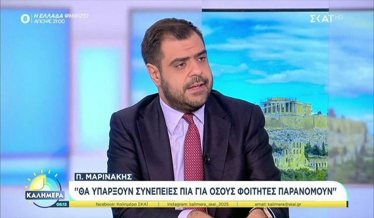 Μαρινάκης: Φοιτητές που συλλαμβάνονται για βία στα πανεπιστήμια θα χάνουν άμεσα την ιδιότητά τους για δύο χρόνια (Βίντεο)