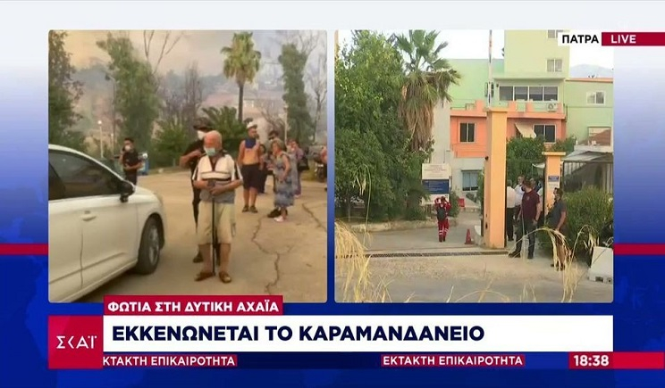 Νέο 112 στην Πάτρα - Φύγετε για το κέντρο της πόλης - Εκτός ελέγχου η φωτιά σε Φιλιππιάδα και Ζάκυνθο (Βίντεο)