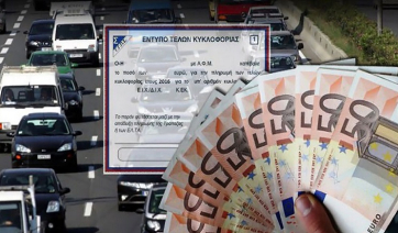 Έρχονται τα νέα τέλη κυκλοφορίας – Τα ποσά, τα «πράσινα» μπόνους και τα πρόστιμα