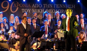 Η πιο πολυσυζητημένη συναυλία της Χρονιάς! Σάκης Ρουβάς και Άξιον Εστί (Βίντεο)