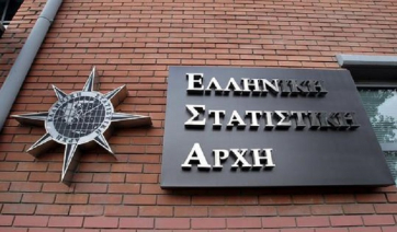 Ανακοίνωση Ελληνικής Στατιστικής Αρχής