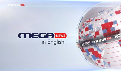 Get the latest top stories from Greece with MEGA NEWS in a short English-language broadcast. (video)