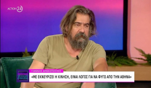 Γ. Δρακόπουλος: «Δεν έχω Instagram, δεν βγάζω φωτογραφίες, το κινητό μου το έχω μόνο για να μιλάω»