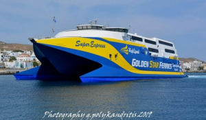 Έναρξη δρομολογίων του νέου ταχύπλοου της Golden Star Ferries &quot;Superexpress&quot;