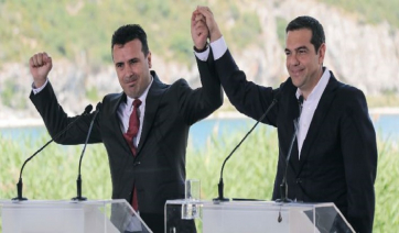 Πέρασε η συνταγματική αναθεώρηση-Πλέον ονομάζεται «Βόρεια Μακεδονία»