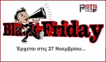 Ολοκληρώθηκε ο Διαγωνισμός  για το BLACK FRIDAY στο psts.gr