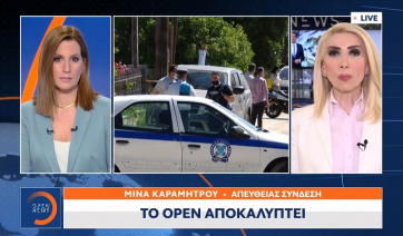 Έγκλημα στα Γλυκά Νερά: Οι ληστείες στην περιοχή και τα κοινά στοιχεία με το έγκλημα