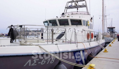 Με πολυβόλο όπλο άνοιξαν πυρ Τούρκοι διακινητές - H ανακοίνωση του Λιμενικού Σώματος (Βίντεο)