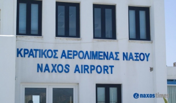 Άνοιξε ο δρόμος για την επέκταση του αεροδρομίου Νάξου