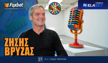 Βρύζας στους Legoballs: «Είναι επιπέδου Τσάμπιονς Λιγκ ο Κωνσταντέλιας»!