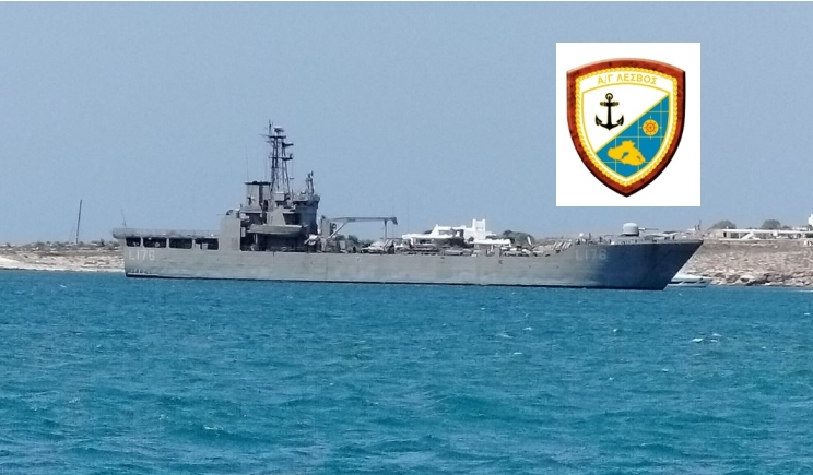 Πάρος: Το αρματαγωγό «Λέσβος L176» στον κόλπο της Παροικίας