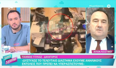 Συμμορίες ανηλίκων: Ο ληστής σήκωσε το όπλο και με το χέρι στη σκανδάλη απείλησε τον υπάλληλο (βίντεο)