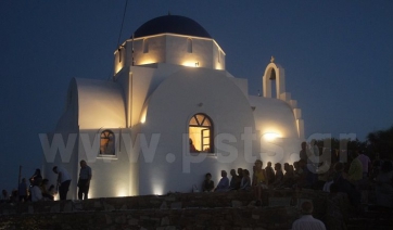 Το Πανηγύρι της Αγ. Μαρίνας στην Αντίπαρο. Μια υπέροχη παραδοσιακή βραδιά! (Βίντεο + Φωτό)