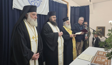 Πάρος: Κοπή Πρωτοχρονιάτικης πίτας της Κοινότητας Λευκών και του Πολιτιστικού Συλλόγου ΥΡΙΑ