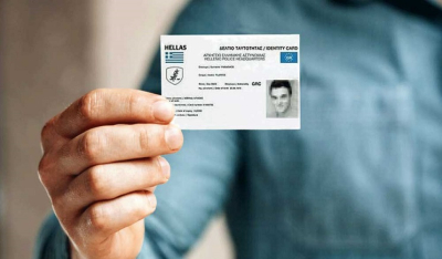 Νέες ταυτότητες: Ποιες υπηρεσίες πρέπει να ενημερώσετε