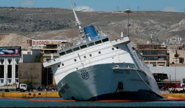 Άνοιξε ο δρόμος για την απομάκρυνση του «ΠΑΝΑΓΙΑ ΤΗΝΟΥ» από το λιμάνι του Πειραιά