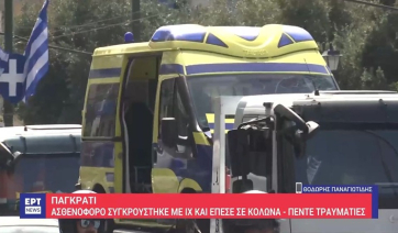 Ασθενοφόρο συγκρούστηκε με ΙΧ και έπεσε σε κολώνα στο κέντρο της Αθήνας – Πέντε τραυματίες (βίντεο)