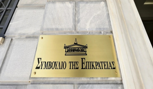 Μήλος - ΣτΕ: Προσωρινό «μπλόκο» σε έργα επέκτασης ξενοδοχειακού συγκροτήματος στην παραλία Μύτακα