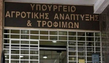Αποζημιώσεις στο πλαίσιο εφαρμογής των μέτρων κατά της διασποράς του αφθώδους πυρετού
