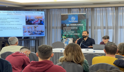Κυκλαδόραμα - Fishers Forum: Δυναμώνοντας τη φωνή των μικρών παράκτιων αλιέων
