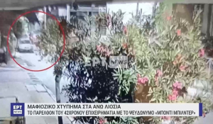 Μαφιόζικο χτύπημα στα Άνω Λιόσια: Βίντεο ντοκουμέντο από τη στιγμή της ένοπλης επίθεσης – Οι δράστες παρακολουθούσαν τον 42χρονο